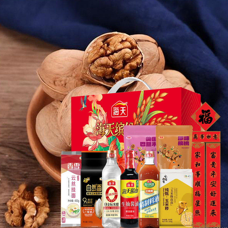 中粮套餐 海天缤纷礼春节粮油套装B高清大图