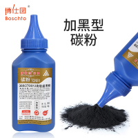 博仕图适用惠普388A碳粉HP1007 M1136P 1108m 1213nf 278m126a m128fn打印机碳粉