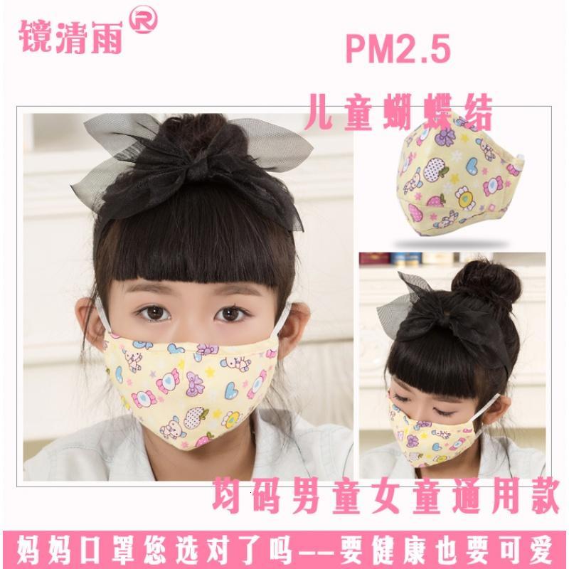 儿童防尘口罩pm2.5防雾霾春秋薄款纯棉夏季宝宝可爱卡通透气口罩