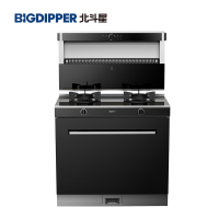 北斗星(Bigdipper) 集成灶C1BZ钢化玻璃台面蒸箱 可置物大吸力侧吸下排烟机家用一体灶 液化气