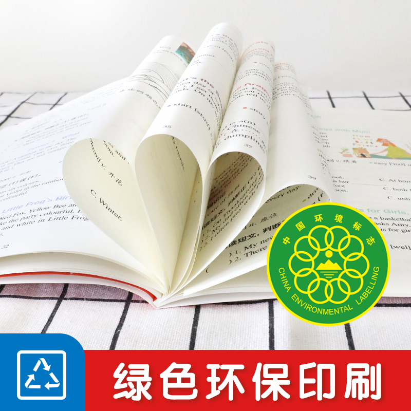 [M]100篇小学英语阅读训练 3年级-9787560891248高清大图