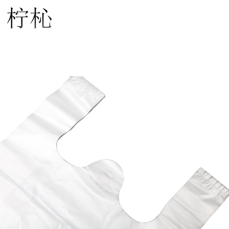 柠杺 塑料袋 21*34cm(100个)件高清大图