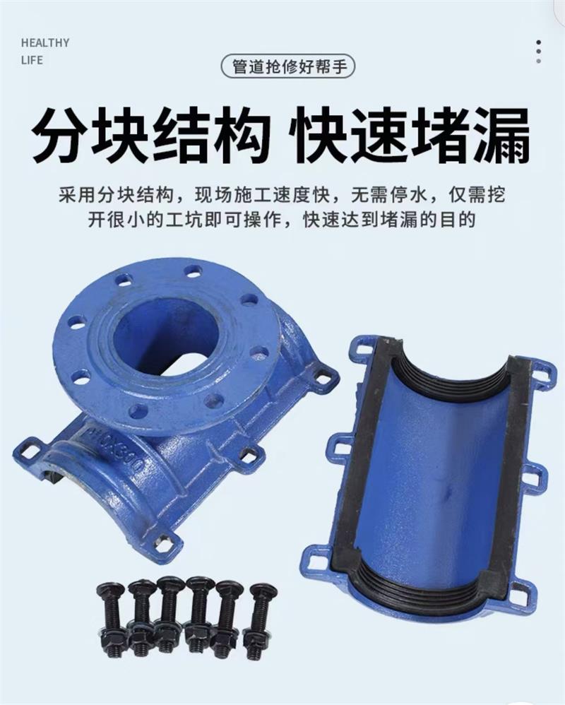 盛京联硕 铸铁马鞍三通哈夫节三通 DN200×200 个高清大图
