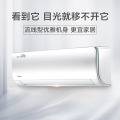 美的KFR-35GW/BDN8Y-AG400(3)A 1.5匹智能变频空调挂机三级能效