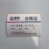 祁川 更衣柜 五门/台