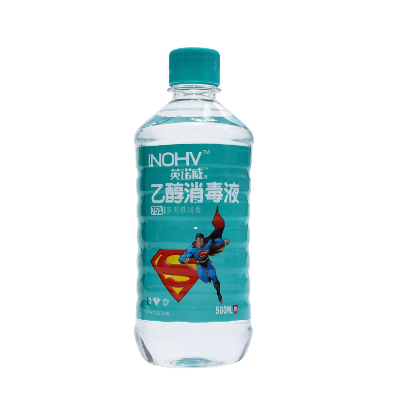 海氏海诺 75%乙醇 消毒液 500ml 5瓶
