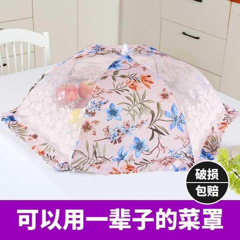 菜罩盖菜罩家用饭菜防尘罩餐桌罩折叠防苍蝇餐新款饭罩子大号家用 敬平 樱花粉色:[圆形-80cm]高清大图