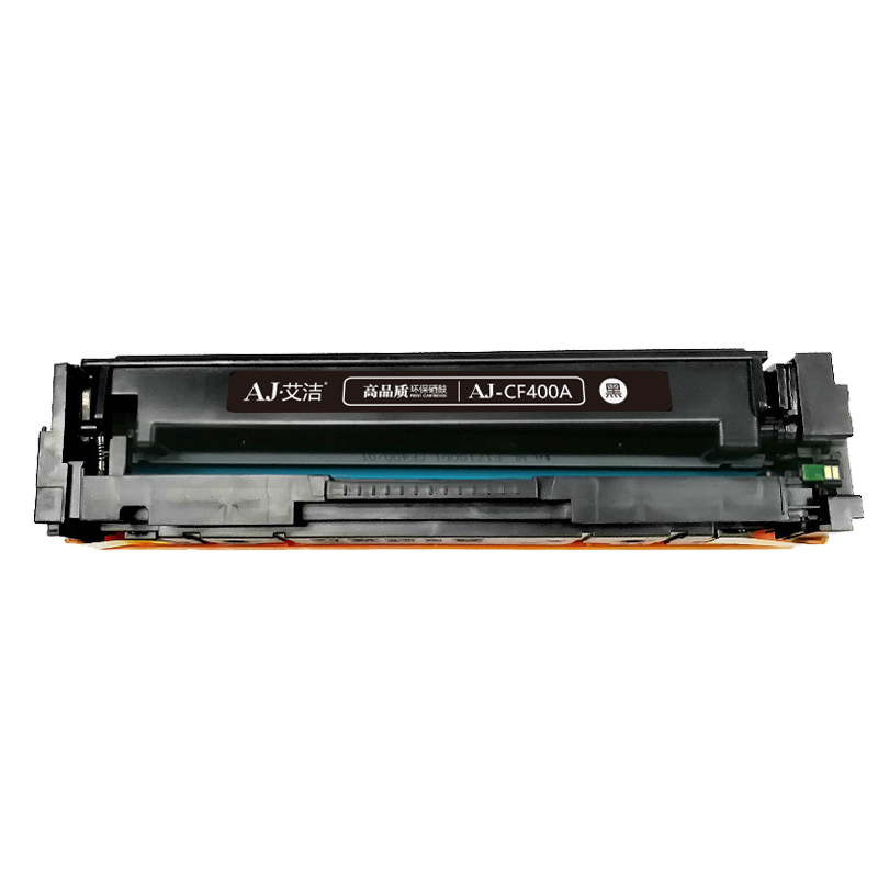 艾洁 CF400A 201A 硒鼓黑色商务版 适用惠普 HP M252N M252DW M277N M277DW