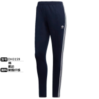 阿迪达斯(adidas)新品女子SST TP 运动针织长裤DH3159