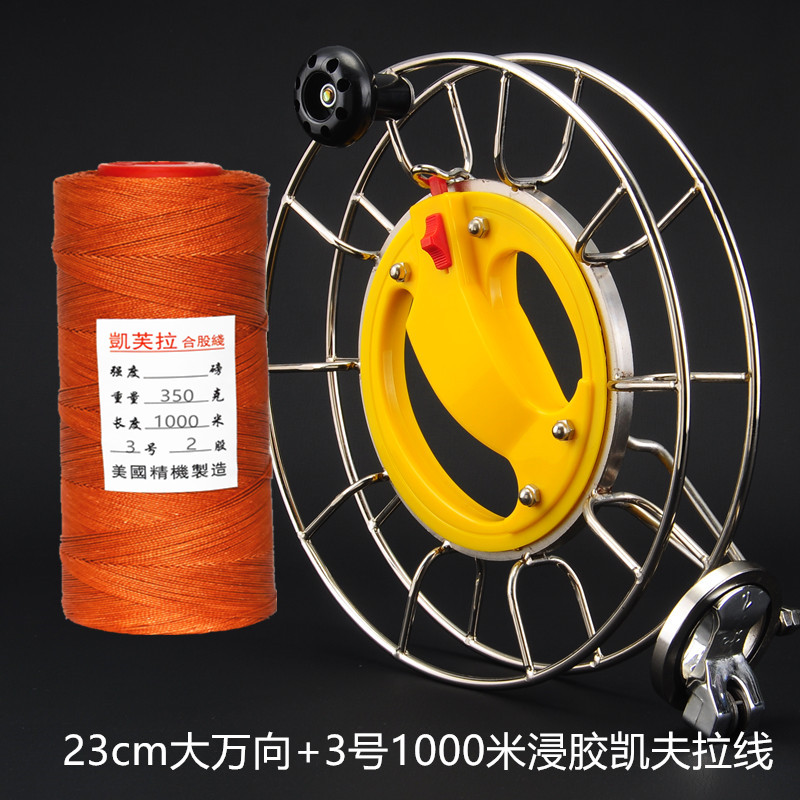 潍坊风筝线轮新款大轴承不锈钢风筝轮手握轮凯夫拉线套餐创意 三维工匠 23大万向+3号1000米凯夫拉线高清大图