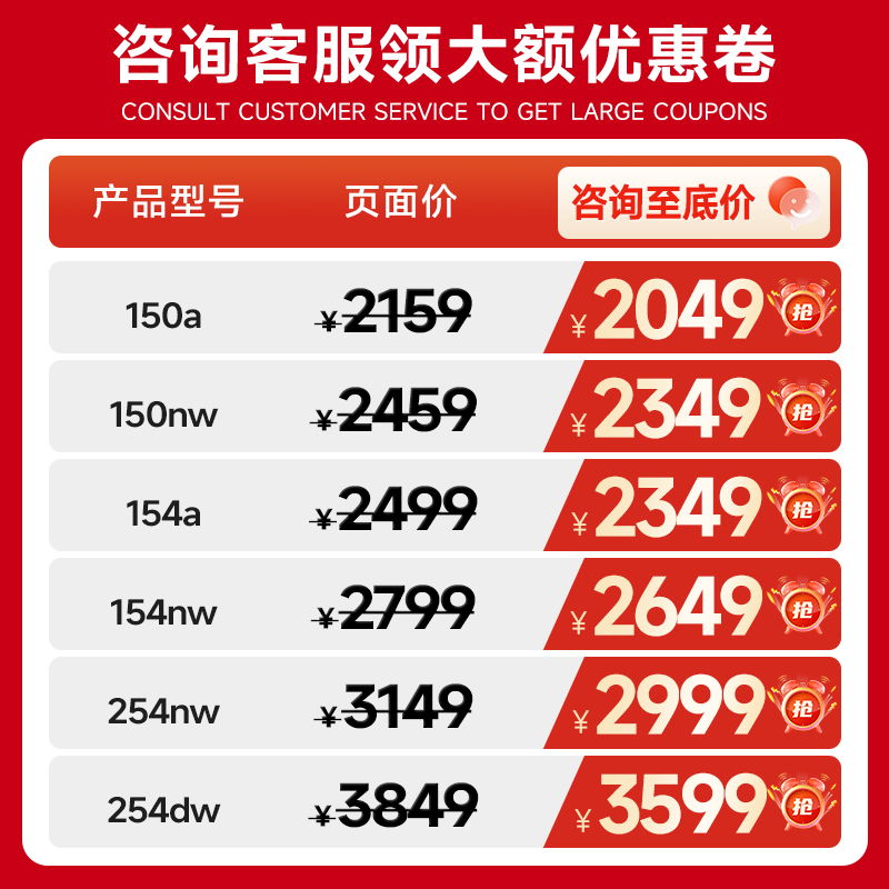 HP惠普m150a彩色激光打印机家用小型a4学生家庭作业手机wifi连接网络办公专用150a商用2061高清大图