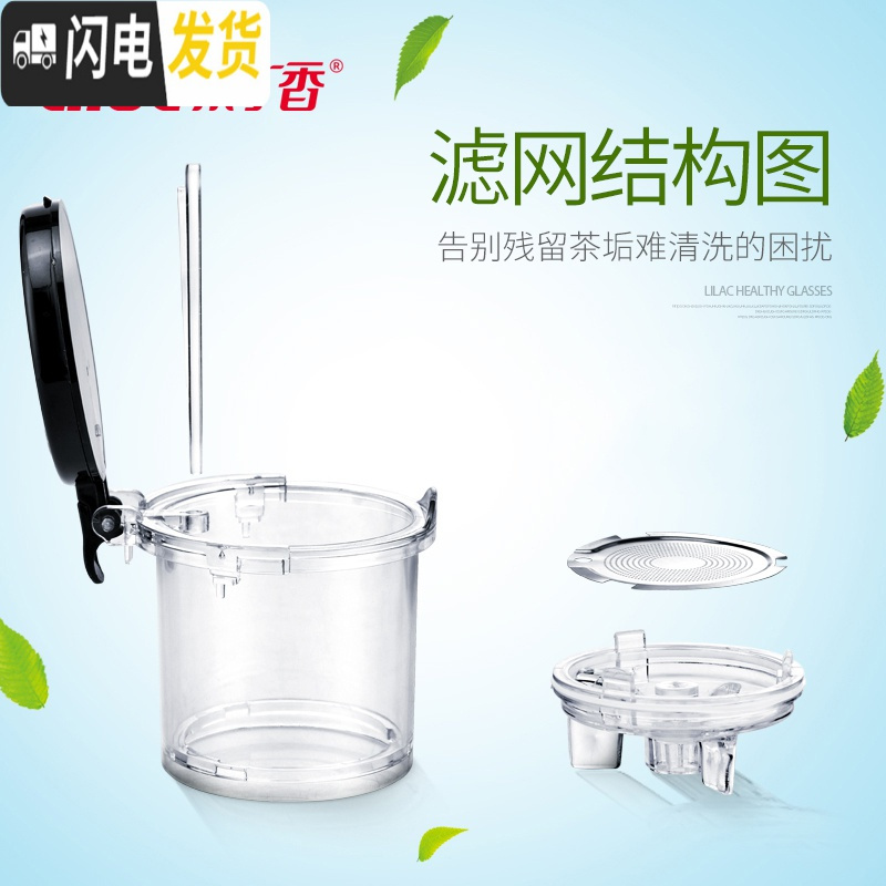 三维工匠飘逸杯泡茶壶耐热加厚玻璃冲茶器办公室茶具沏茶杯便携家用红茶壶 800清心杯竹制茶盘套装