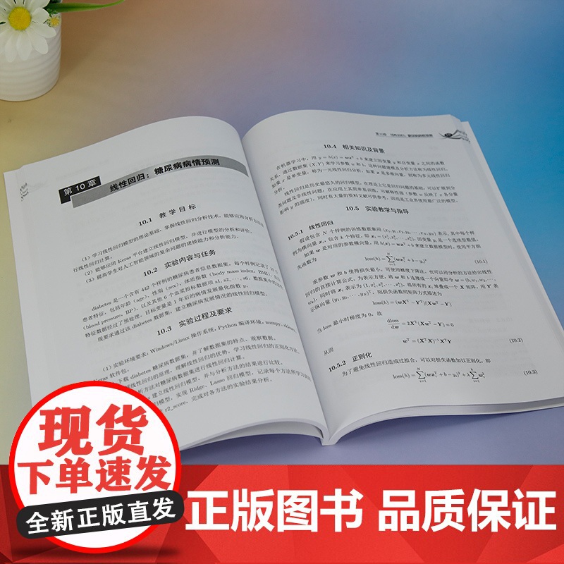 正版新书 人工智能案例与实验 徐义春 清华大学出版社 人工智能—实验—高等学校—教材高清大图