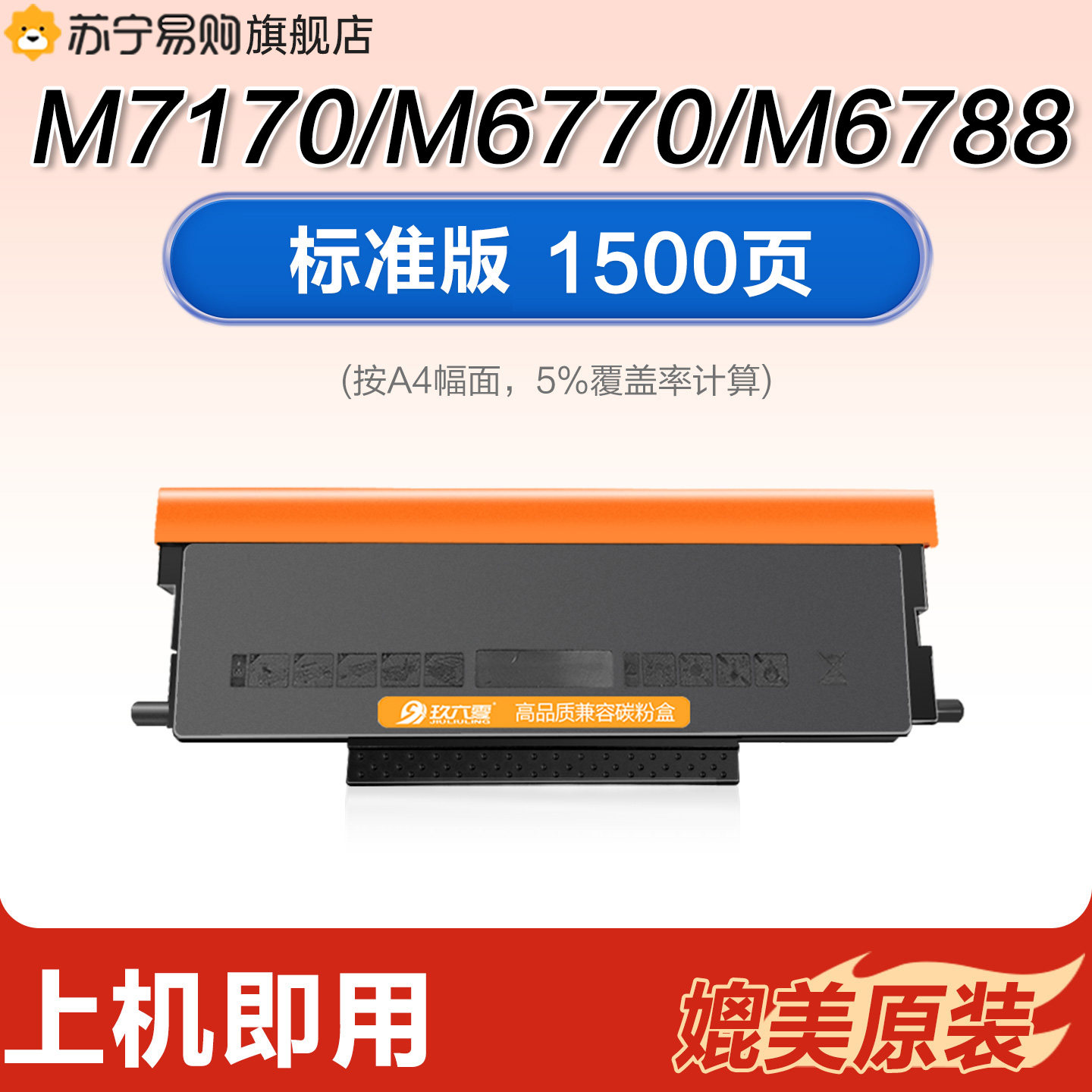 适用震旦AD310MC粉盒AD330MWC AD316MWA AD310PDN硒鼓ADDT-310碳粉盒AD336MWA 【1500页】标准版粉盒【易加粉】