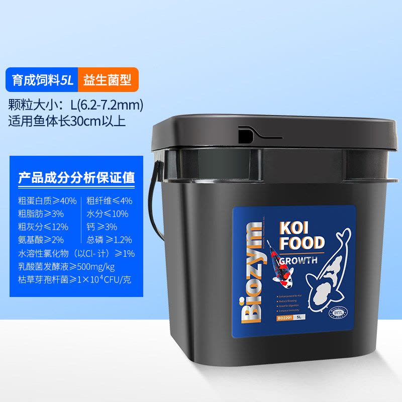 锦鲤鱼金鱼专用鱼食色扬育成饲料家用鱼粮小颗粒上浮不浑水螺旋藻图片