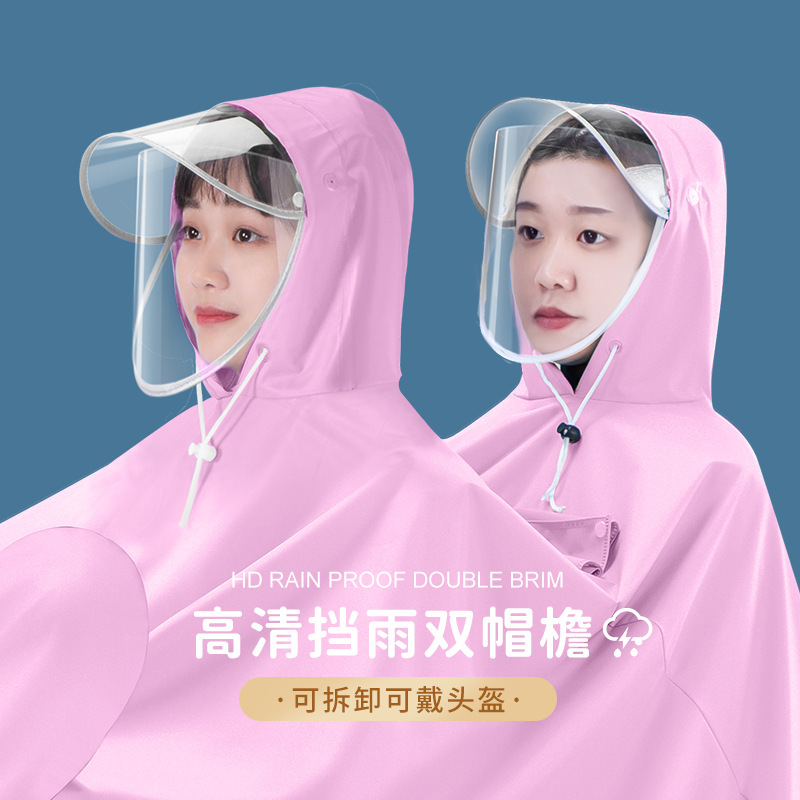 电动车双人雨衣单人雨衣PVC加大双帽檐电瓶车雨衣防水男女士成人自行车雨衣摩托车雨衣户外雨披