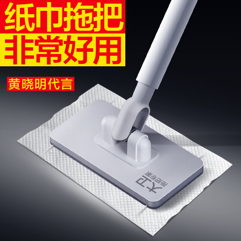 大卫拖把Z12平板拖把