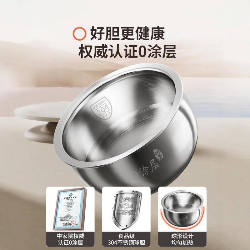 九阳-电饭煲40N3K高清大图