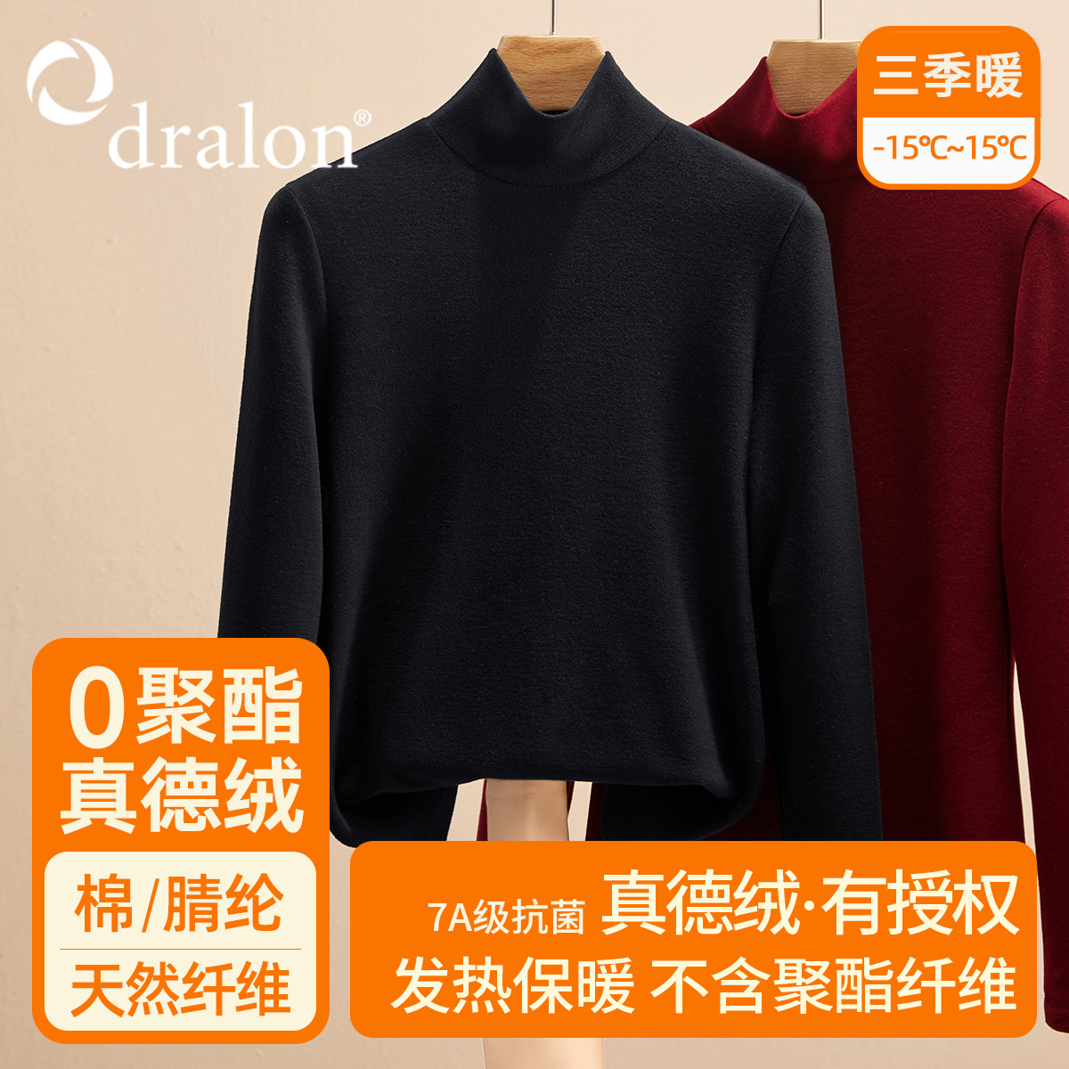 真德绒打底衫女秋冬新款2025高领时尚洋气内搭加厚磨毛发热保暖衣 黑色【双面暖真德绒】 XXL