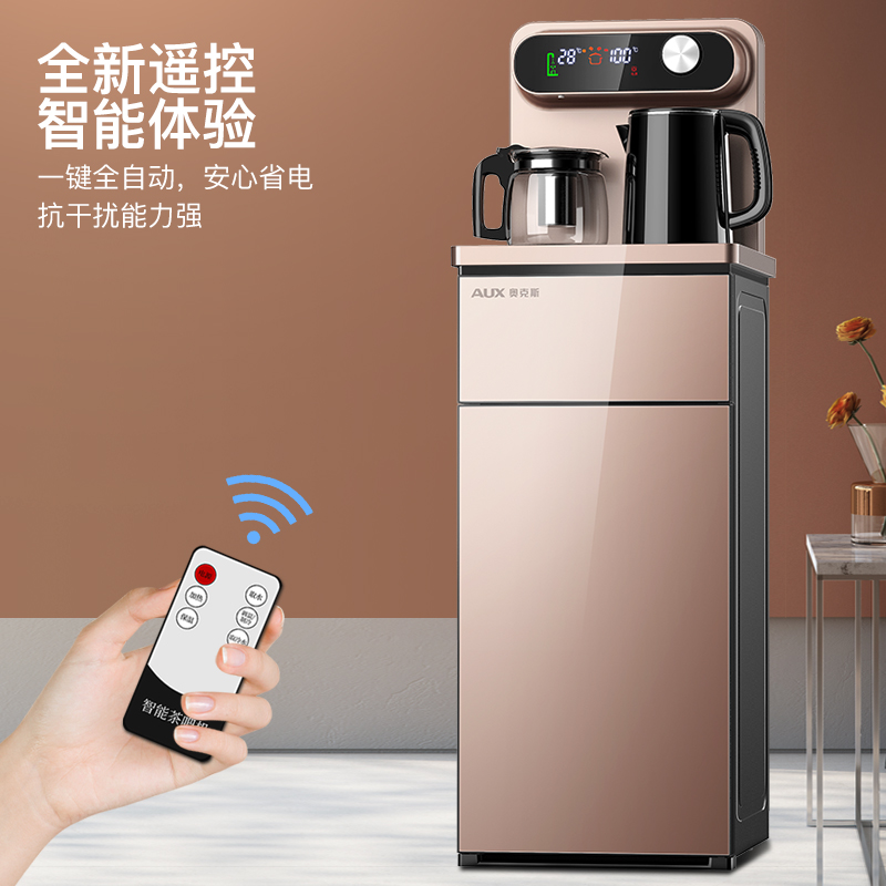 奥克斯立式饮水机家用下置水桶茶巴机全自动智能茶吧机官方 棕色 温热高清大图