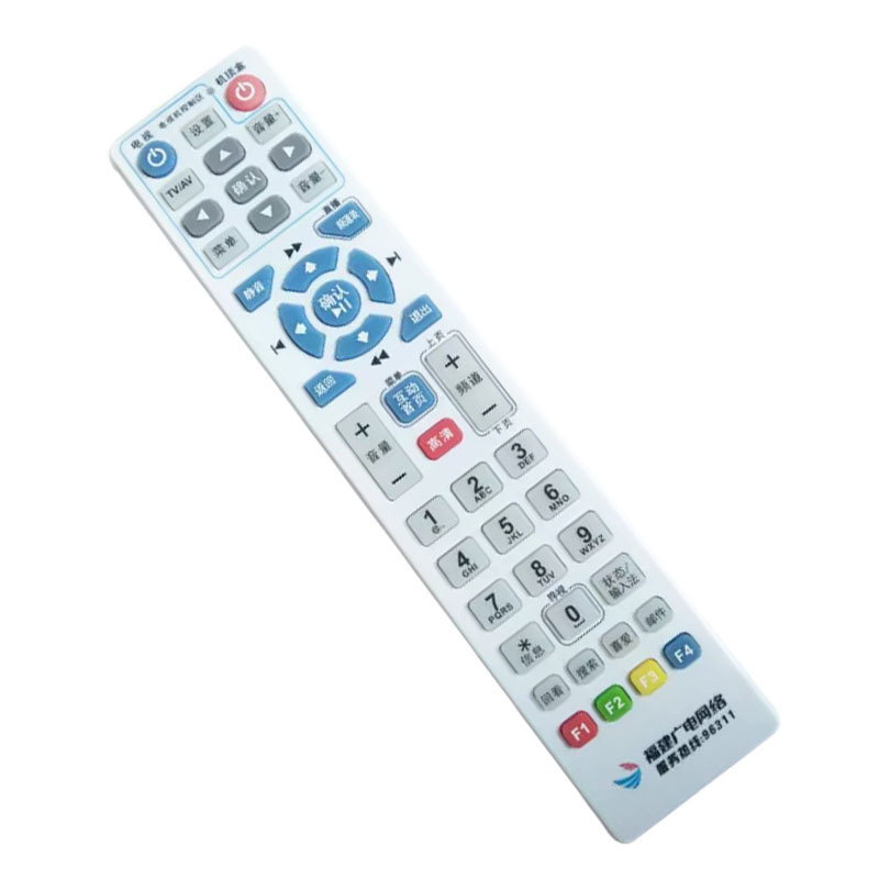 福建广电网络高清机顶盒遥控器新大陆nl-71机顶盒遥控器