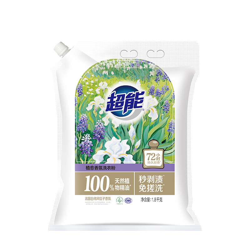 超能 植愈香氛洗衣粉 洗衣服粉家用秒剥渍免搓洗 1.8kg高清大图