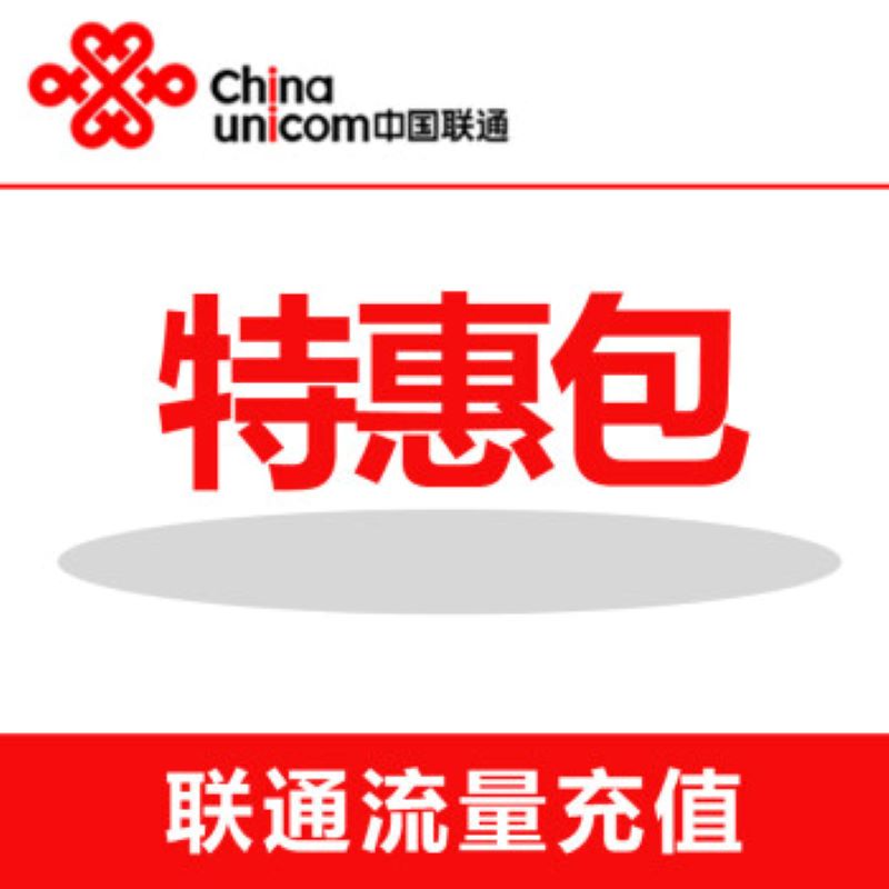 全国联通流量3G-月包高清大图
