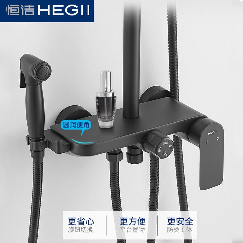 恒洁(HeGII)卫浴花洒 HMF911-333BC挂墙带喷枪淋浴花洒套装全铜加厚龙头卫浴不锈钢淋浴花洒可带升降花洒