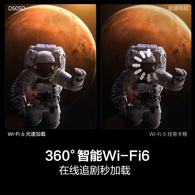 海信65D50SD游戏电视65英寸超清4K智能2GB+64GB大内存HDR语音控制黑科技家电高清大图