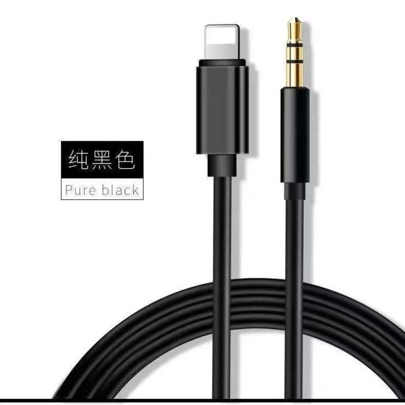 苹果手机车载aux音频线iPhone12/11/7/8/X连接汽车音箱转换连接线 黑色[高清音质 无损音质] 苹果AUX