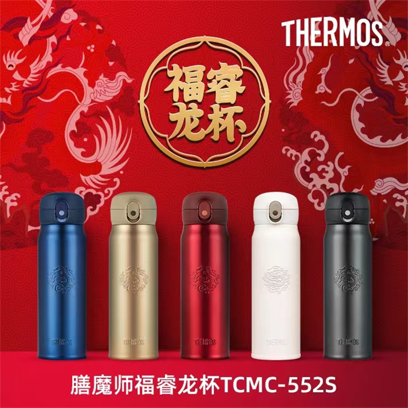 膳魔师保温杯礼盒316L不锈钢高档商务便携男女送礼大容量水杯