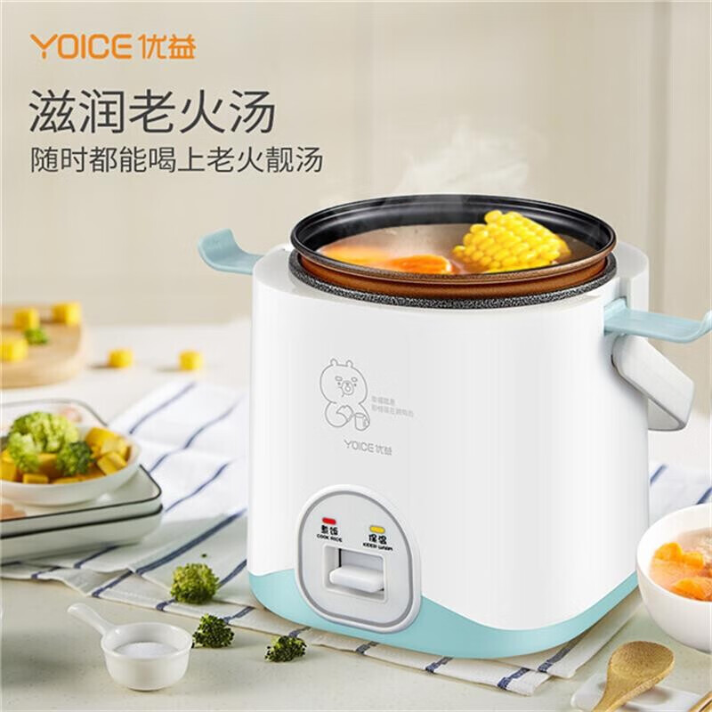 优益 迷你电饭煲Y-MFB1 蓝色1.2L高清大图