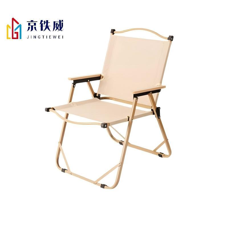 京铁威 折叠椅 56cm*52cm*77cm 把