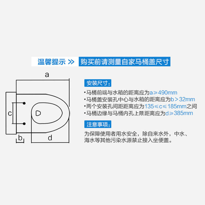 海尔(Haier)卫玺 智能马桶盖板洁身器电子坐便器盖板温水清洗座圈加热功能V5-5310S短款