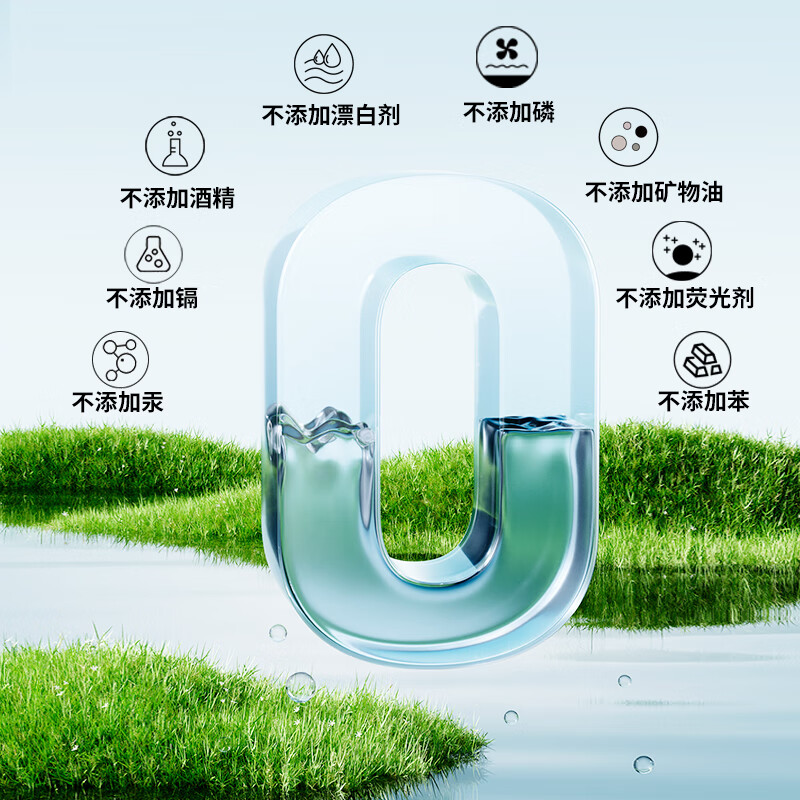 美穗吉家 氨基酸除菌内衣洗衣液500g*2高清大图