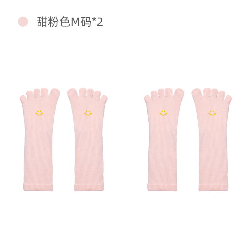 yottoy瑜伽袜女专业普拉提袜防滑袜中筒袜子瑜伽运动健身春夏新款五指袜 【两双装】藕粉色M码(37-39码)