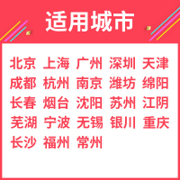 爱康国宾 南方基因-美容营养基因检测
