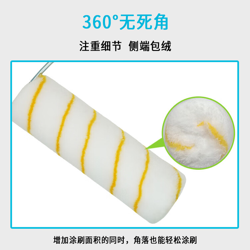 苏宁宜品SNYP-BS179 9寸滚筒刷高清大图
