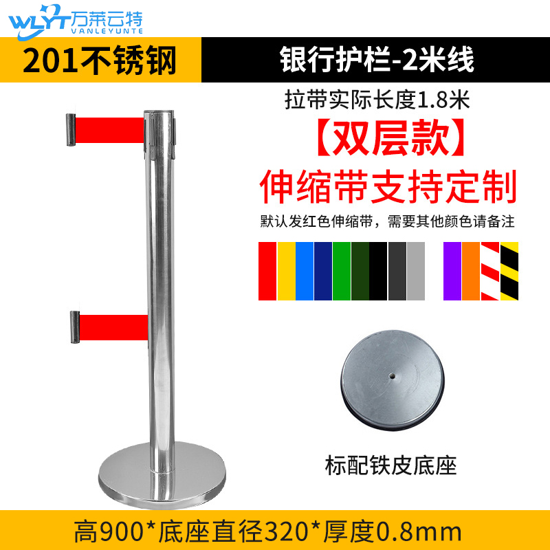 苏宁 万莱云特 2米线伸缩带护栏 /WLYT-YBZ021/900*320*0.8mm高清大图