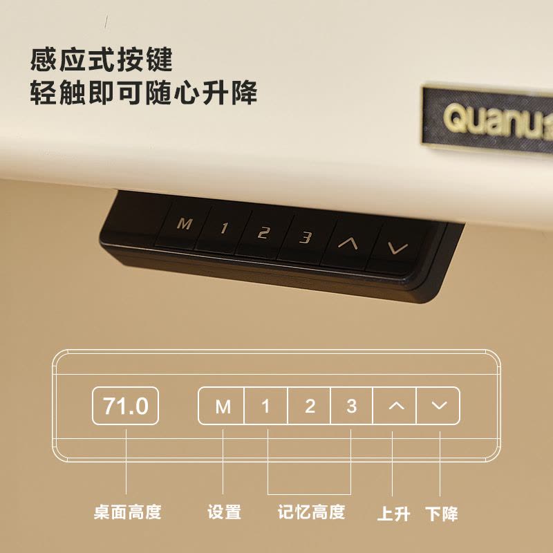 全友家居原木风电动升降桌办公电脑桌带抽屉储物书房学习书桌图片