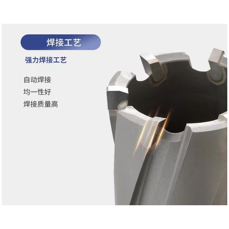 璐盐 尼龙套钻头 支高清大图