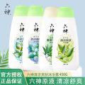 六神沐浴露清凉 冰片 绿茶芦苇 滋润 清香三重薄荷 450g清新滋润