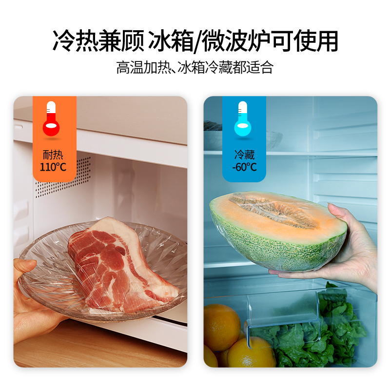 美丽雅 手撕保鲜膜经济装30cm*150m高清大图