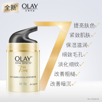 【宝洁专仓】玉兰油OLAY面霜多效修护润舒霜50ml 乳霜日霜修护霜补水保湿淡化细纹 紧致亮肤