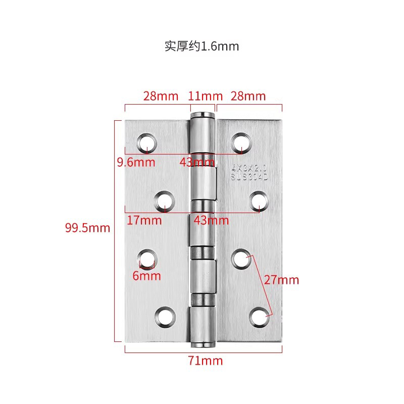 筑亮储物柜 合页个