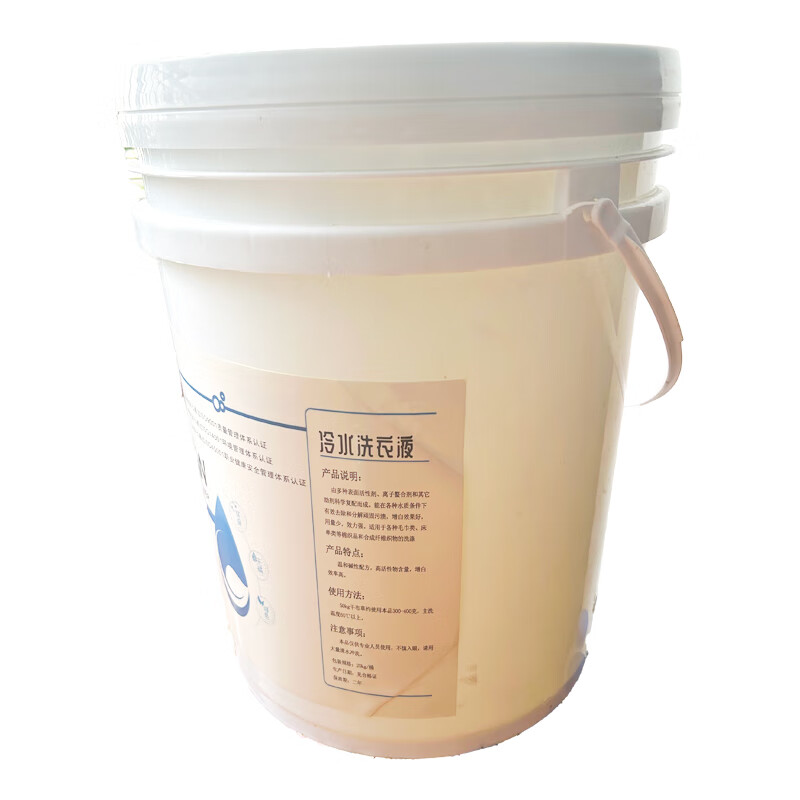 绮罗香 冷水洗衣液 20kg/桶高清大图