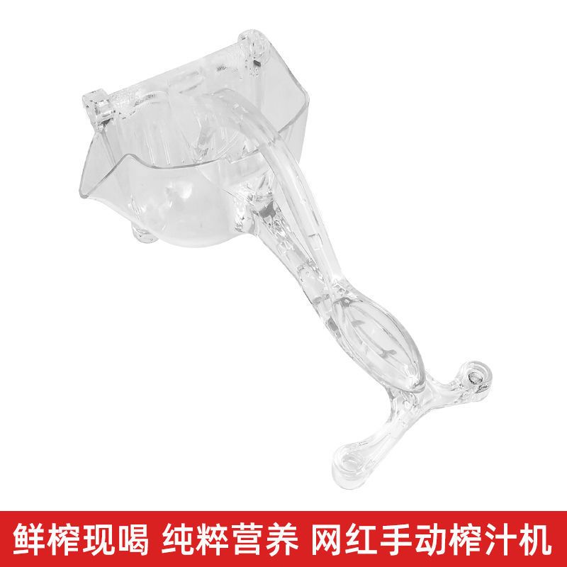 手动榨汁机柠檬西瓜榨汁器石榴橙汁榨汁神器压汁器挤水果奶茶家用|轻便亚克力款 20个过滤袋+水果刀+水果夹