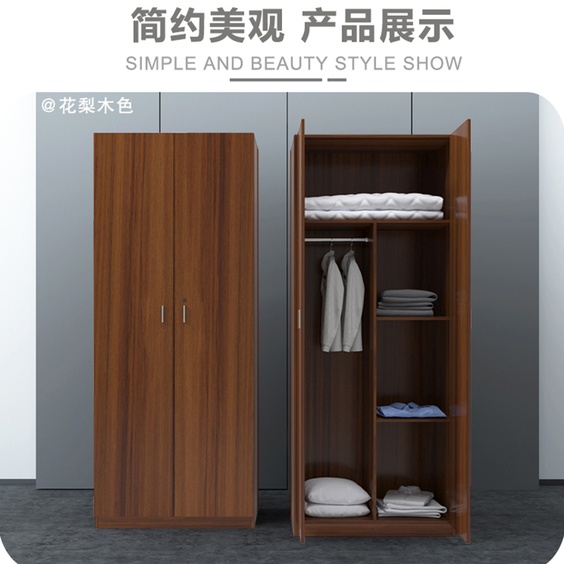 帝德龙木质两门衣柜储物柜YG-Y2 900*550*2000mm