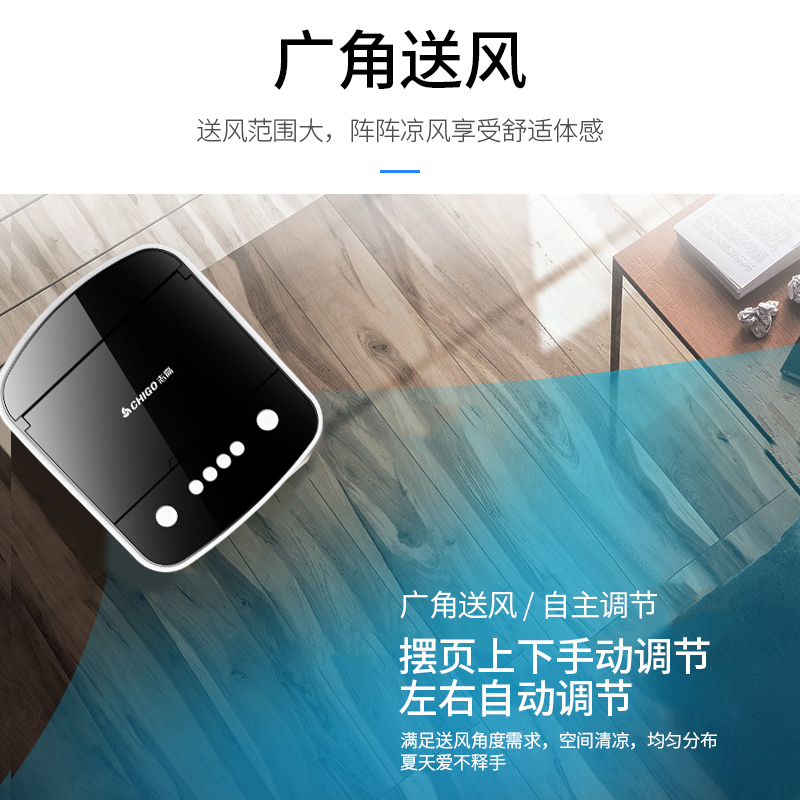 志高（CHIGO）FKL-XM02J空调扇家用制冷小空调移动加湿冷风扇
