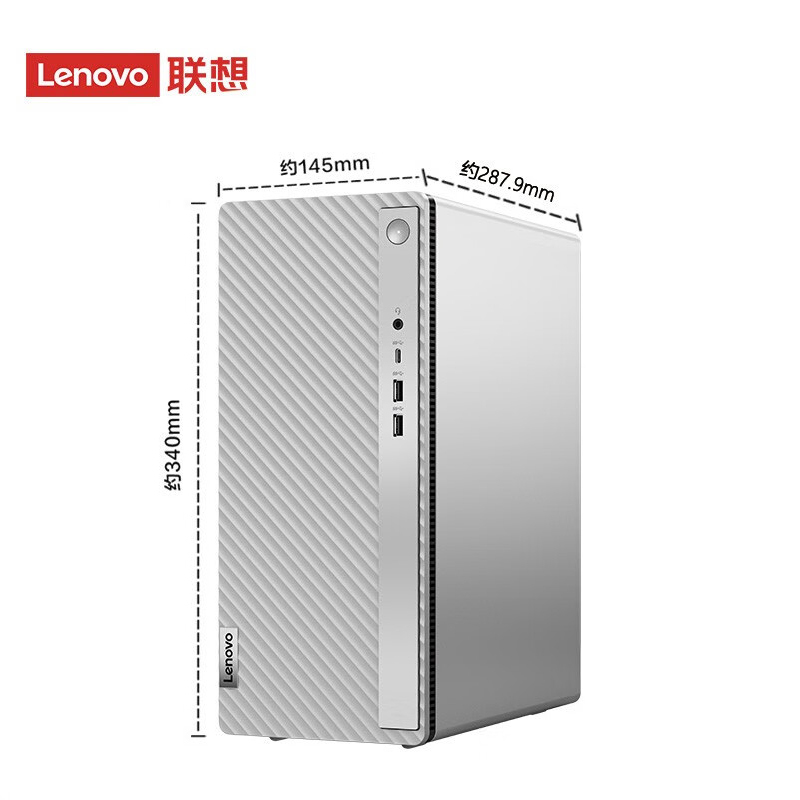 联想lenovo天逸510pro商用办公台式机电脑i5124008g1t512g主机定制